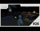【実況】このステージの出口が不気味すぎる【Human Fall Flat】#26