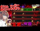きりたん王国のビーバー生活　part10【Timberborn】