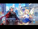 【ティンクルスターナイツ】星騎士ストーリー ★★★[冷徹なる司令官]セドナ