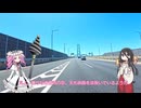 淡路島一周その1