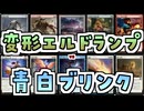 【MTG】ゆかり：ザ・ギャザリングS《白金の帝像》【モダン】