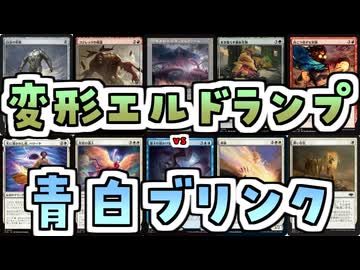 【MTG】ゆかり：ザ・ギャザリングS《白金の帝像》【モダン】