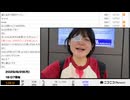 【途中から　NCVコメント】【映像の左右反転】【ゆのんちゃん】「53.3キロ」【2026/6/29】【第552回】