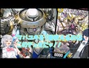 マバユキがアッパー来たからいろんなデッキを試す双葉湊音　小春六花 【デュエプレ】