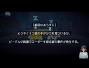 可愛いコーギーとビーグルでホラー探索！【Haunted Paws テストプレイ版】part3（言い訳回）
