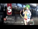 【ミストトレインガールズ】キャラシナリオ [S][束の間の息抜き]ライプツィヒ