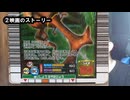 グレイテストチャンピョンを目指す一人の少年の熱きバトルを見よ！！「劇場版 甲虫王者ムシキング グレイテストチャンピョンへの道」