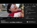【映像の左右反転】【ゆのんちゃん】「53.3キロ」【2026/6/29】【第552回】