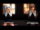 [MMD]艦これ 荒潮・霞 ザムザ