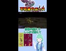ショート980【バトル】戦場を駆ける最強の黒馬、いや黒芋虫