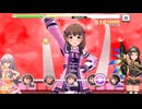 【デレステ】エヴリデイエヴリデイドリーム【プレイ動画】 2026/07/01