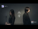 【コラコレ2026】雨音 / 軈て・硝子。Team 夜烏
