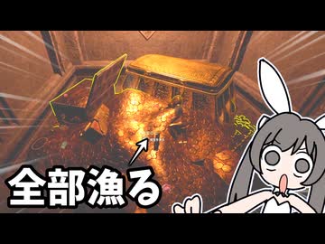 【DaD】お宝部屋で大儲けするゲーム【Dark and Darker】