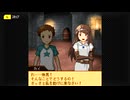 完結編32話　その21【G-MODEアーカイブス+ ナムコクロニクル】
