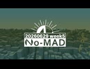 個人ラジオ『No-MAD（ノマド）』2026/06/29配信　安倍野編