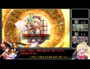 マイペースに遊ぶ英傑大戦その34【160万石、戦友】