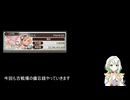 【グランブルーファンタジー】第83回火有利古戦場備忘録【紡乃世詞音実況】