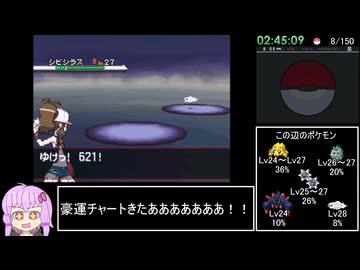 ポケットモンスター ブラック ホワイト 図鑑完成RTA 19時間55分20秒 part7
