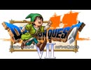 [実況]「ドラゴンクエストVII（3DS）」実機で第48回 ラスダン・ダークパレス〜4精霊のダンジョン〜ラスボス・オルゴ・デミーラ戦撃破！（スマホ撮影）