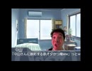 好き嫌いドットコムを荒らすNKYM先輩.mp4