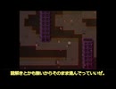 東方地獄域攻略動画part4～霊長園編