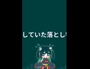 おんｊで酷評された歌詞貼る