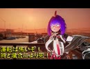 ねねねね～、VRCって楽しい？mp.22 荒野車輪の裏技