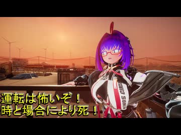 ねねねね～、VRCって楽しい？mp.22 荒野車輪の裏技