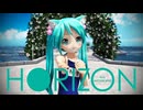 【MMD】HORIZON【ぷちあぴミク】