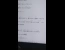 【クイーンオブハート】歌ってみた！