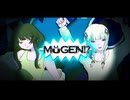 MUGEN!? / Elect Lily feat.kino & 可不
