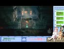 【配信切り抜き】オクトパストラベラー２ part18