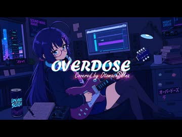 【Synthesizer V】Overdose / Covered by 音街ウナ