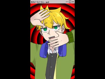 【UTAUカバー+meme】あなぐらぐらしmeme【試作B号】