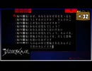 #32 シルバー2425 シルバー事件【女性実況】【NSW】