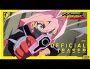 【第2期】アニメ『サイバーパンク エッジランナーズ2』ティーザー2
