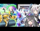 【遊戯王マスターデュエル】ミアメアフロアキラー！part4