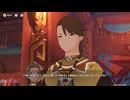 原神プレイ動画season6　その30
