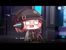 【トリッカル】 タイダーの物語