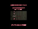 消えゆく灯が強すぎると話題に！！