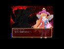 東方地獄域攻略動画part final～EX編