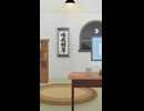 わーい