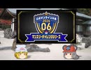 【ポケモンチャンピオンズ】ちゅー（鼠）ポケ＋寅！〇！☆！パでマンスリーチャレンジ・11【ゆっくり実況】