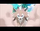 ポケットモンスター サン＆ムーン　第31話　ライチ登場！泣いて笑って、島クイーン！！