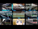 【鉄道MAD】京王×YO-KAI Disco【音系MAD】