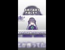 私の名前が「林音りんご」になった理由とは… 【林音りんご/VTuber】