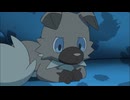 ポケットモンスター サン＆ムーン　第37話　イワンコといのちの遺跡の守り神！