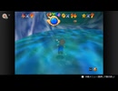【実況】ルーレットで行き先を決めるスーパーマリオ64 プレイ Part.008