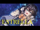 ESTRELLA feat.宮舞モカ
