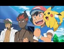 ポケットモンスター サン＆ムーン　第43話　ジムバトル！Ｚワザ対メガシンカ！！